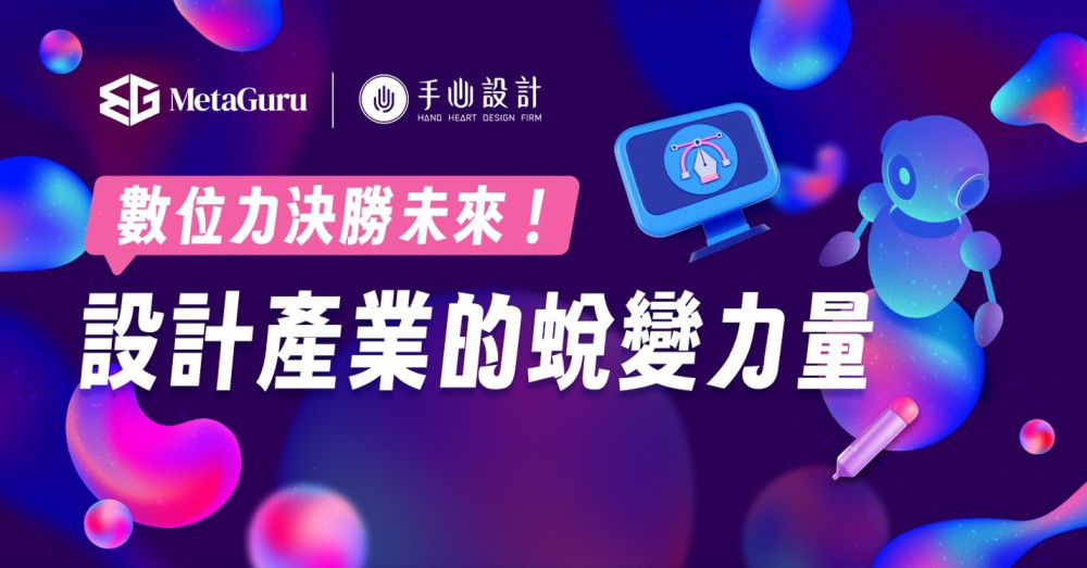 CAccelerating Global Expansion with Digital Power